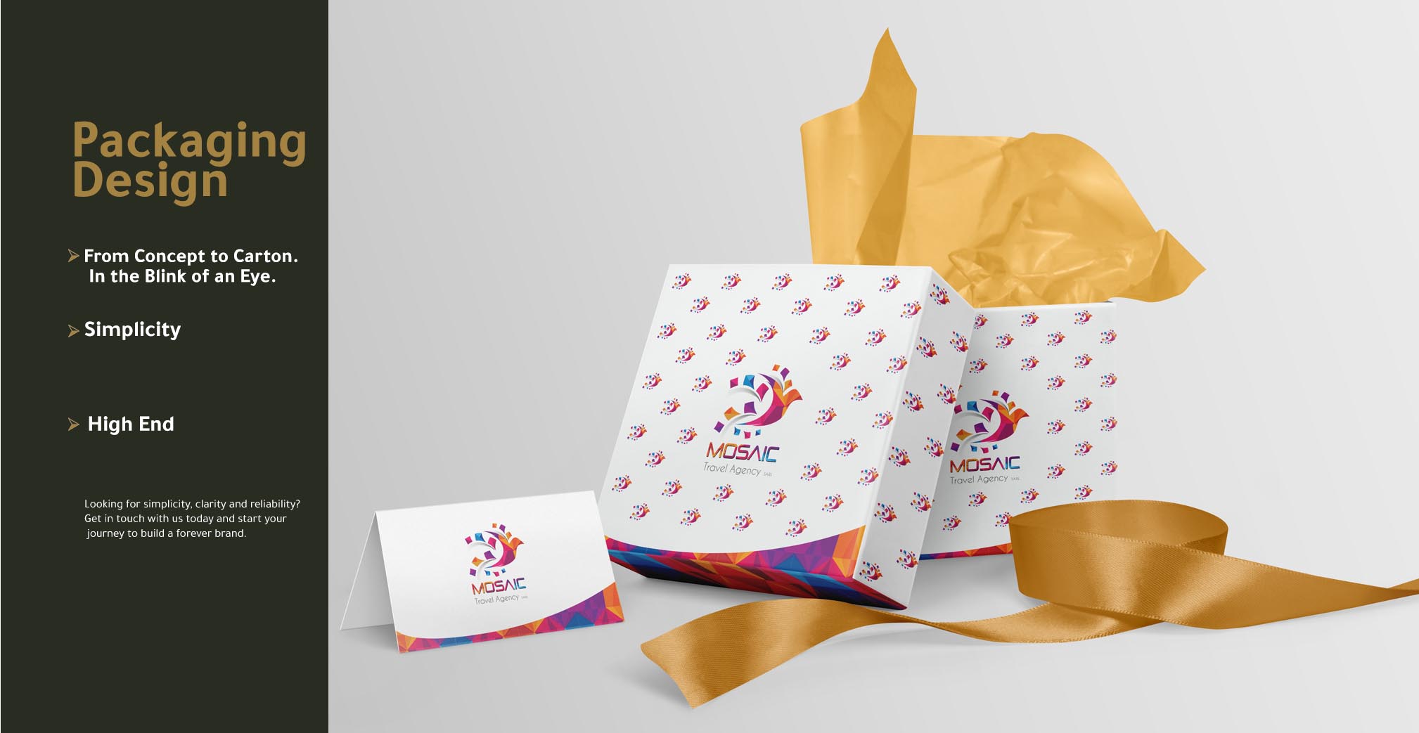 تصميم التغليف